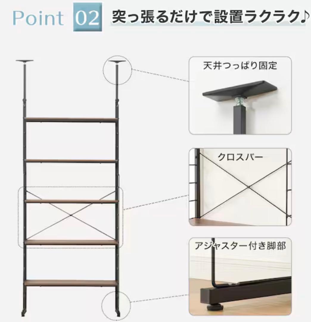 突っ張り壁面収納 Nポルダ(幅80cm ホワイトウォッシュ)