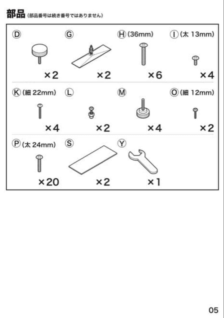 突っ張り壁面収納 Nポルダ(幅80cm ホワイトウォッシュ)