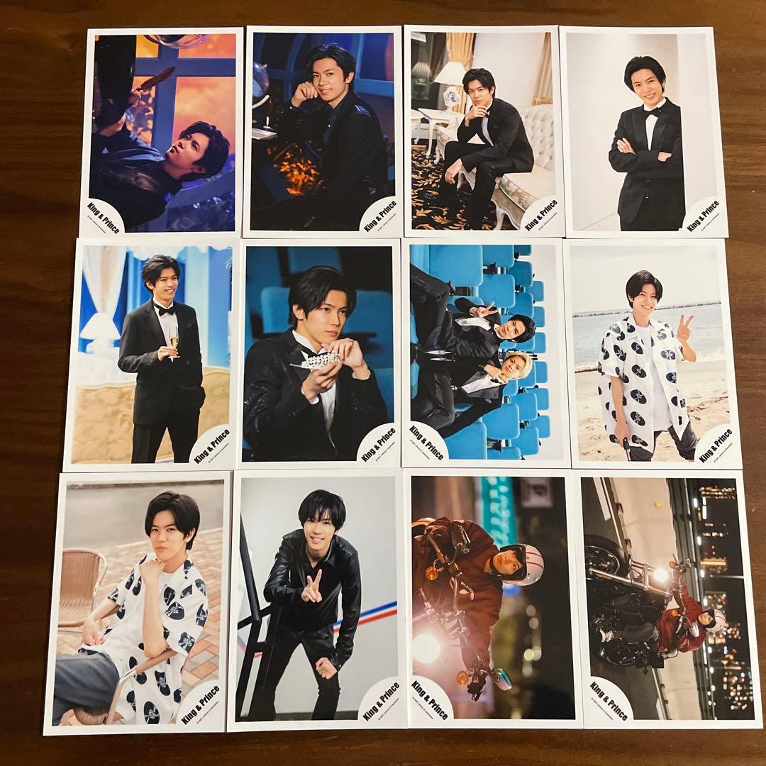 神宮寺勇太 公式写真 91枚セット King & Prince number_i - メルカリ