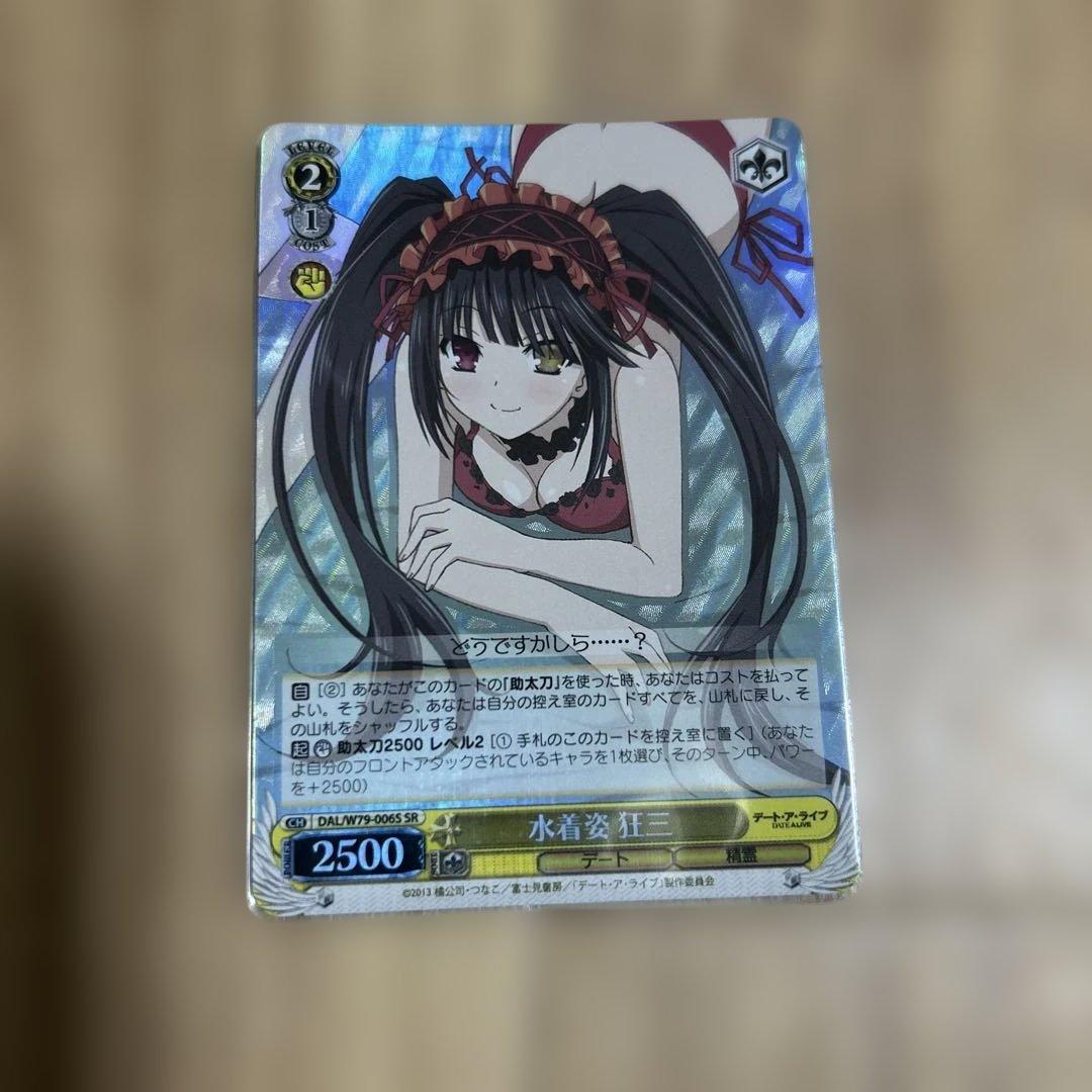 デート・ア・ライブ　ヴァイスシュヴァルツ SR RRR まとめ売り