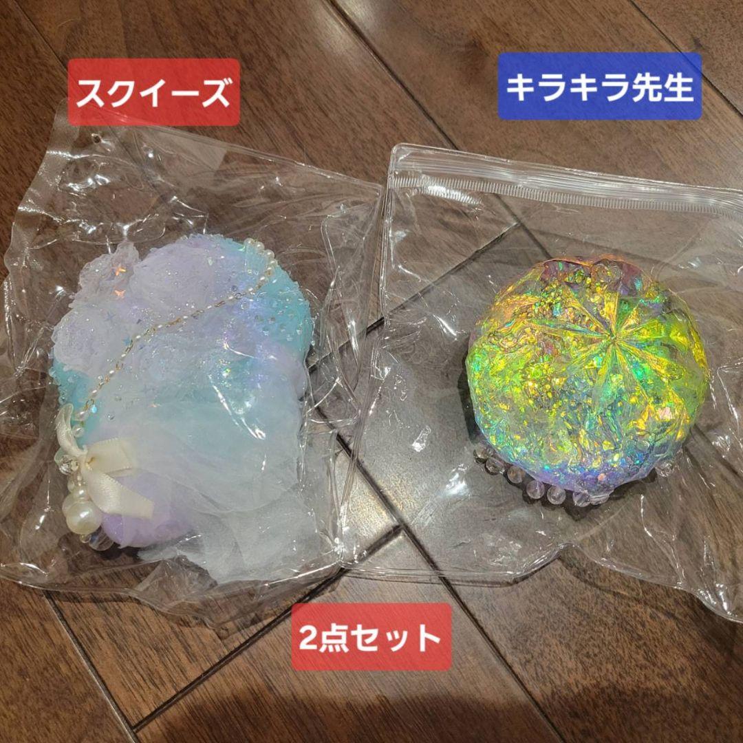 スクイーズ キラキラ先生 2点セット - メルカリ