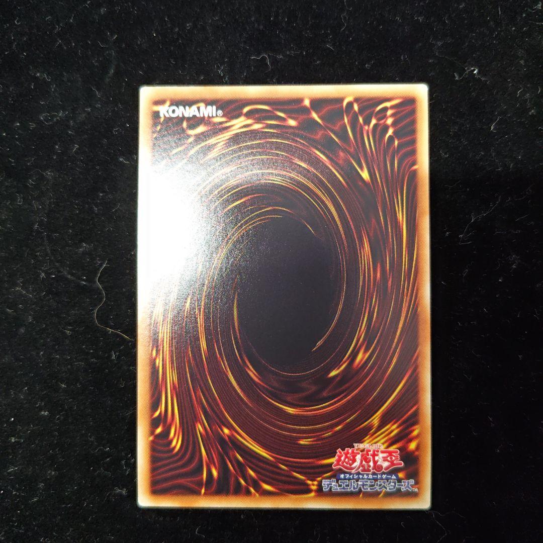 ブラックマジシャンガール 20thシークレット DMMD-JP001 遊戯王 - メルカリ
