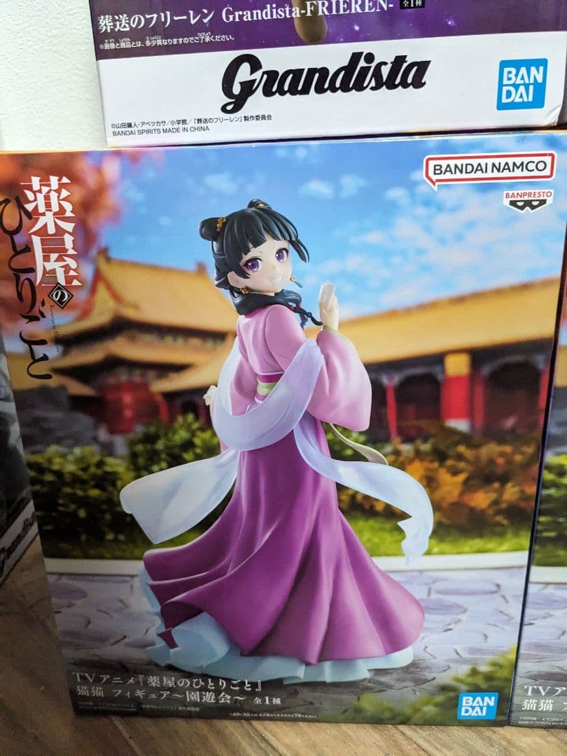 Grandista フリーレン 王騎将軍 薬屋のひとりごと 猫猫 園遊会 - メルカリ