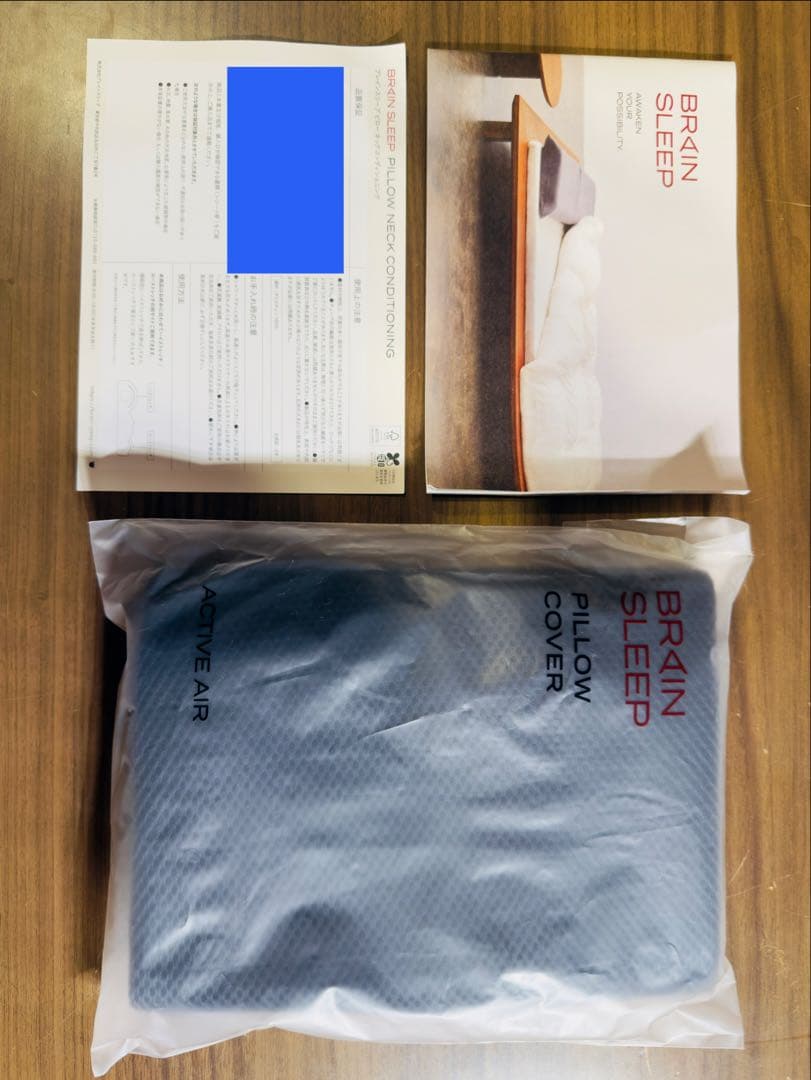 【定価3万★新品】ブレインスリープ ピロー ネックコンディショニング+枕カバー