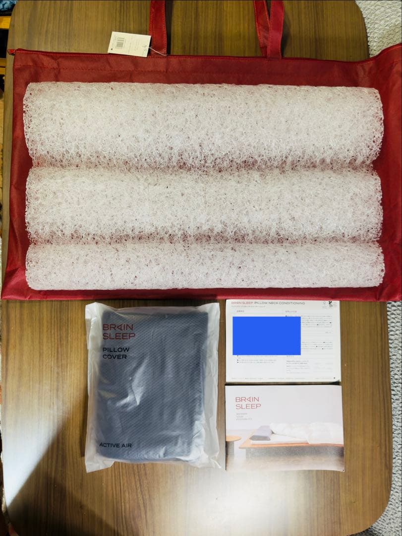 【定価3万★新品】ブレインスリープ ピロー ネックコンディショニング+枕カバー