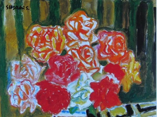 鈴木 信太郎、ばら、希少な額装用画集より、美品、新品額装付