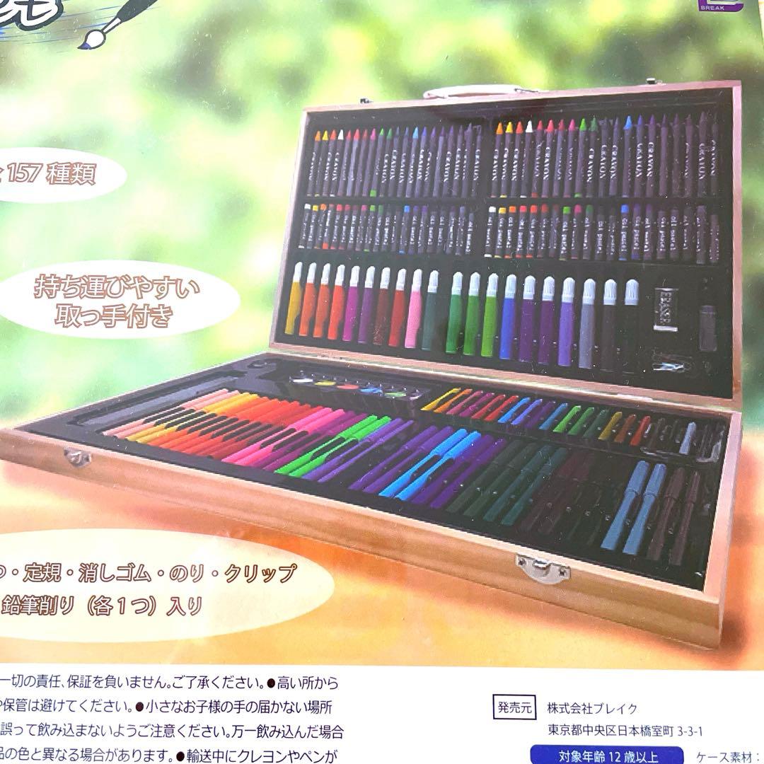 woody box art set ウッディボックスアートセット 新品未開封 - メルカリ