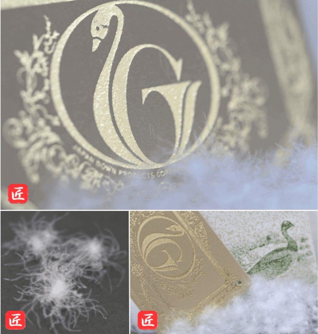 羽毛布団 セミダブル マザーグース 2層 超長綿 ロイヤル SK-6492ピンク