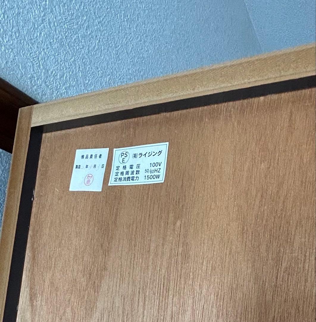 壁面オープンラックデスク　（本棚＆デスク）