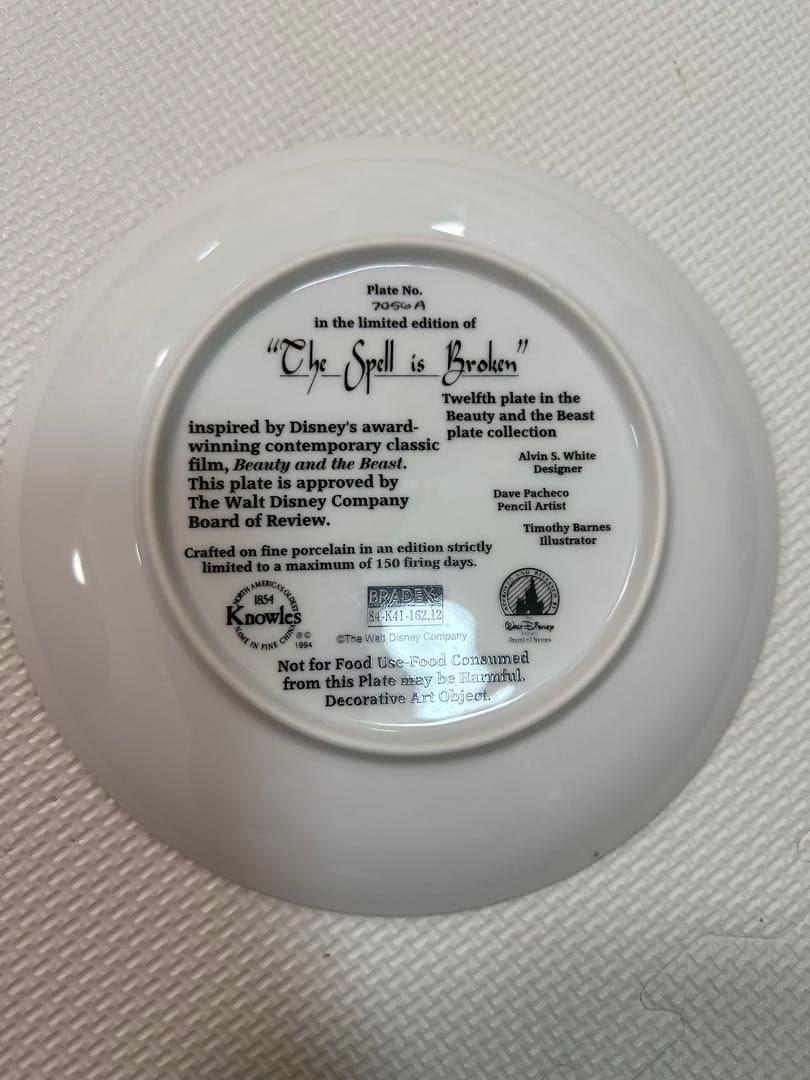 ディズニー 美女と野獣 限定プレート 皿