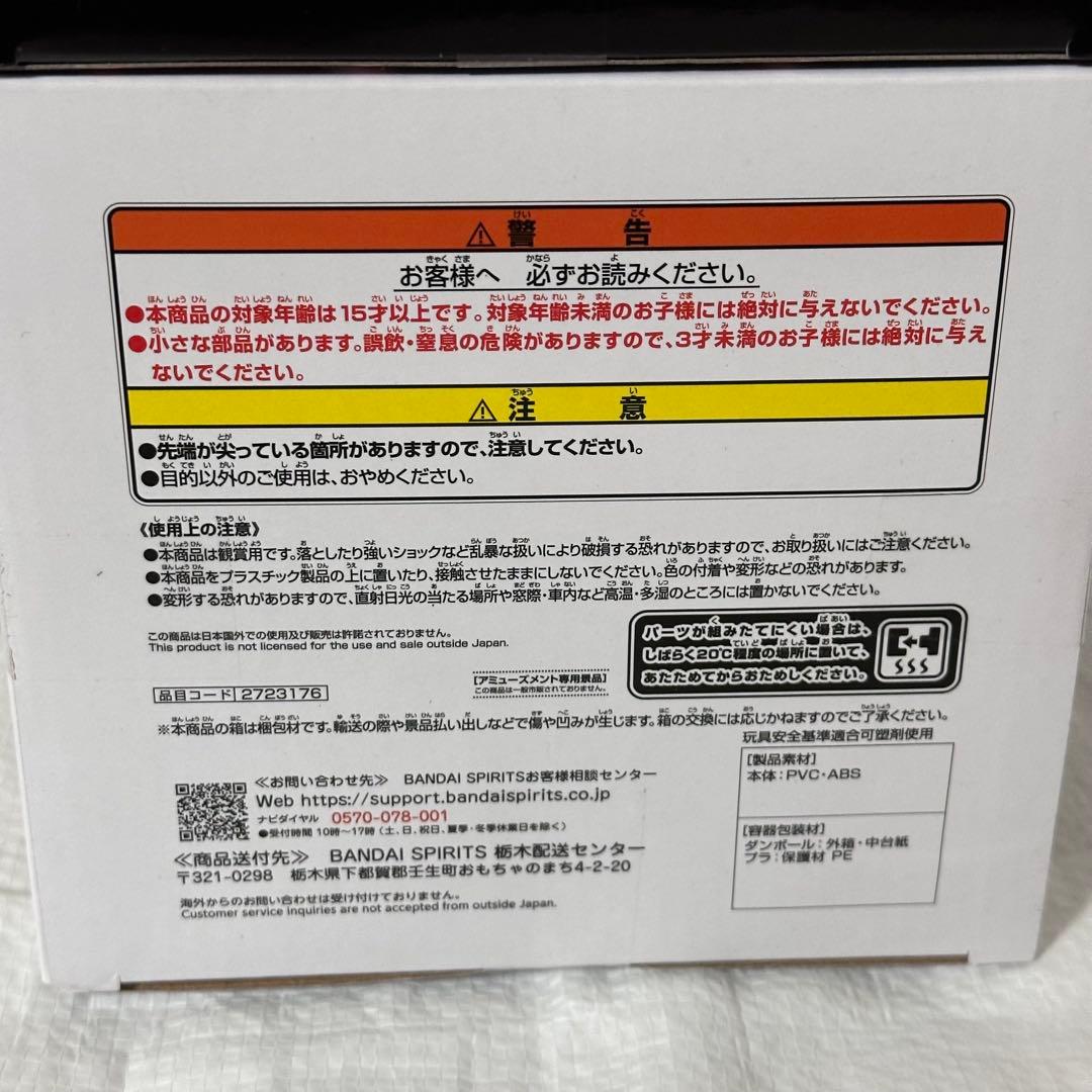 ワンピース プライズフィギュア 22個セット モンキー・D・ルフィ ロー