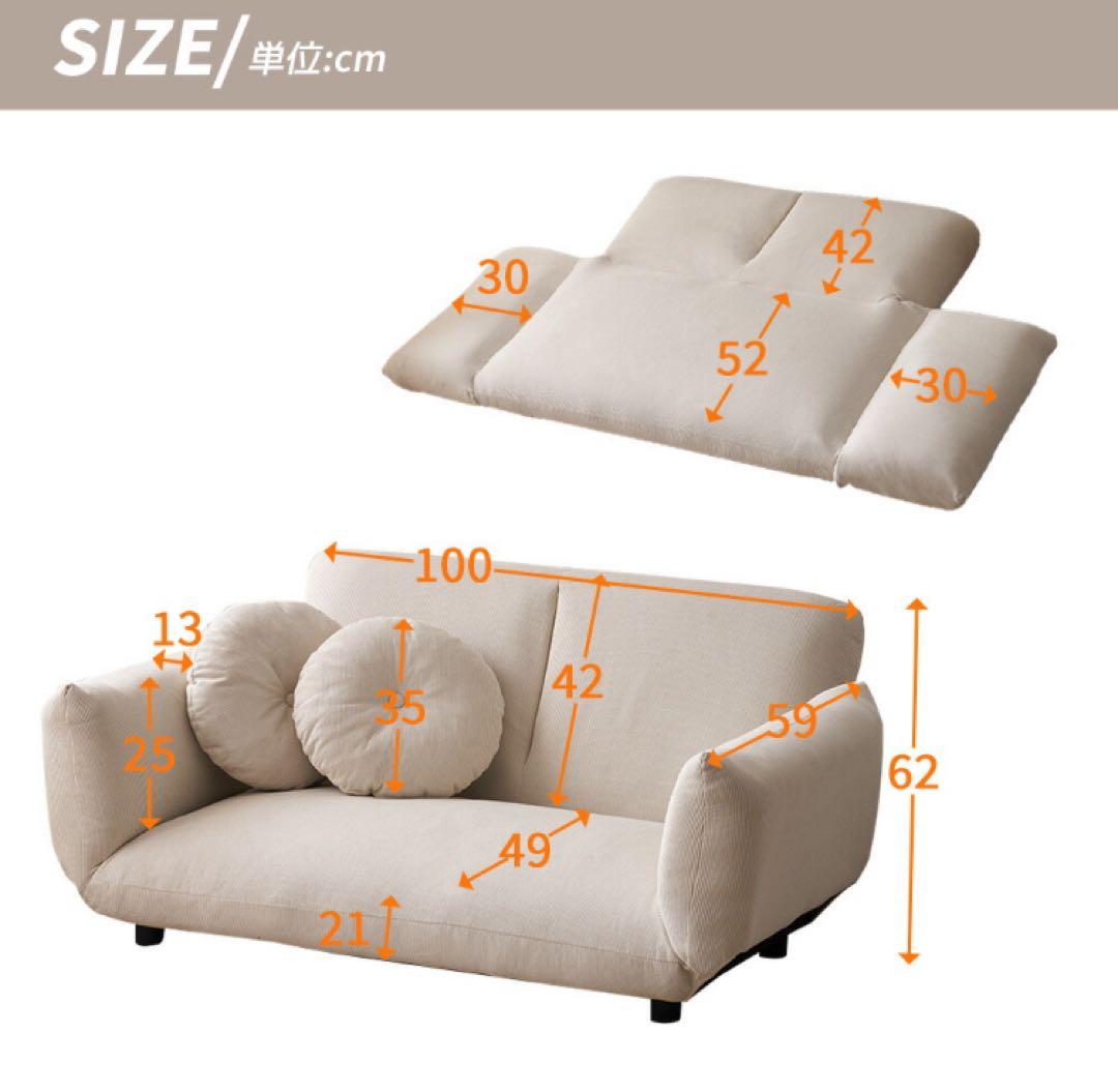 新品　ソファ　ソファー　ローソファ　ソファベッド　リクライニングソファ　ブラウン