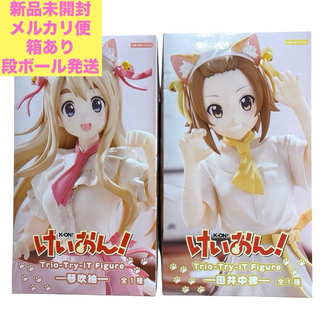 けいおん Trio-Try-iT Figure 田井中律 琴吹紬 - メルカリ
