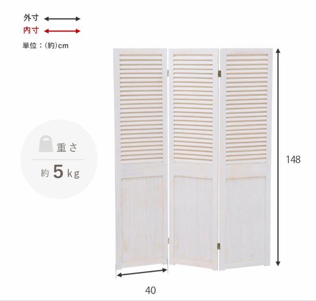 新品未開封◼️おしゃれな3連パーテーション MS-5913