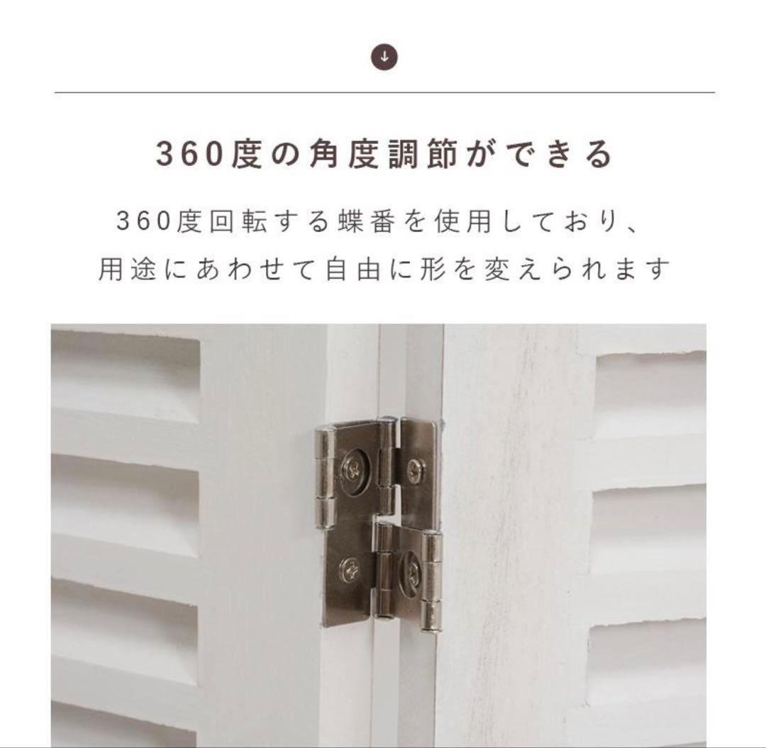 新品未開封◼️おしゃれな3連パーテーション MS-5913