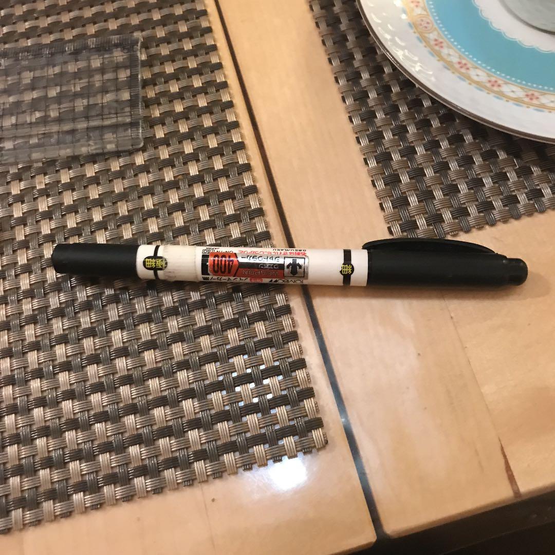 マイネームペン