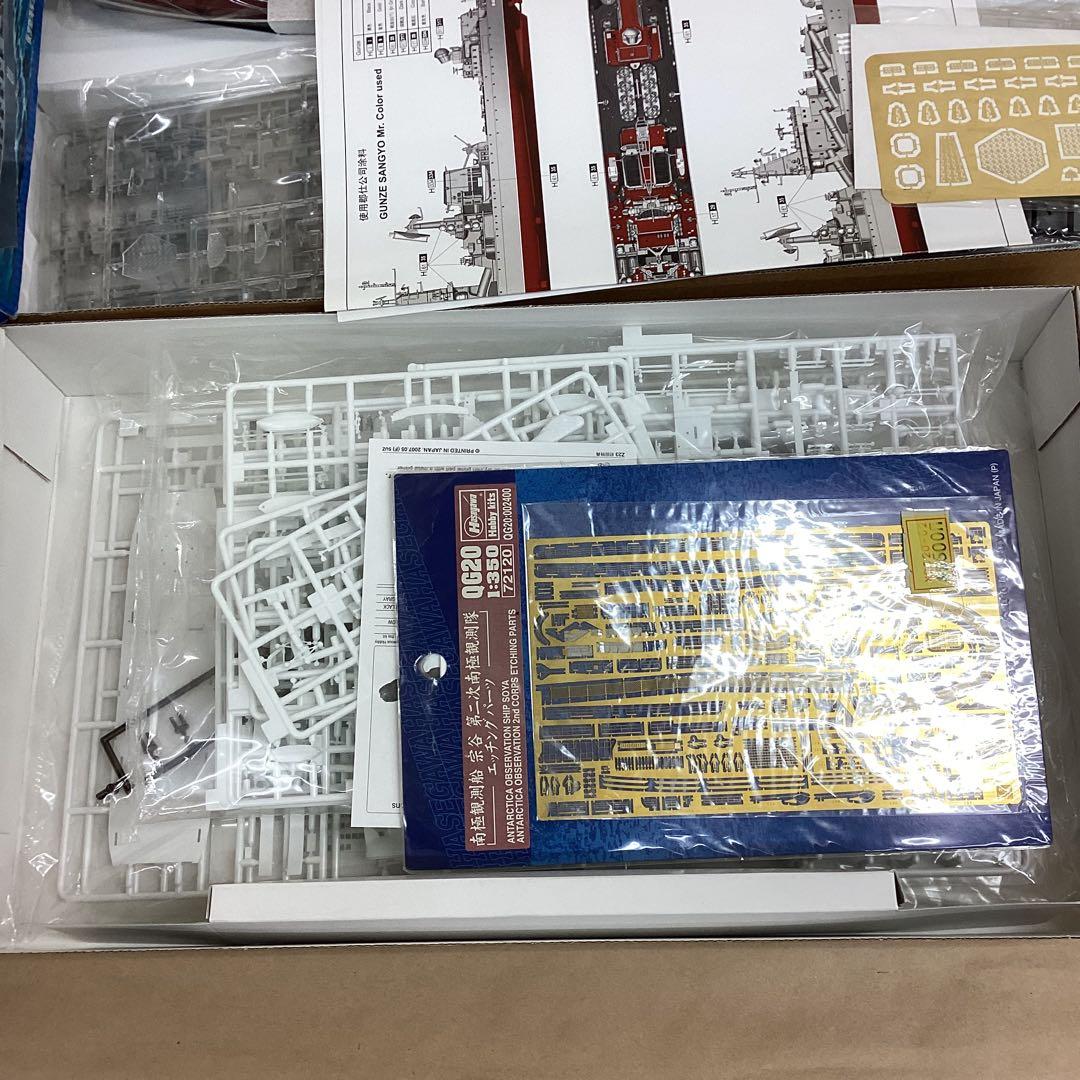 ハセガワ 戦艦大和1/450 宗谷1/350 トランペッター 巡洋艦1/350 - メルカリ