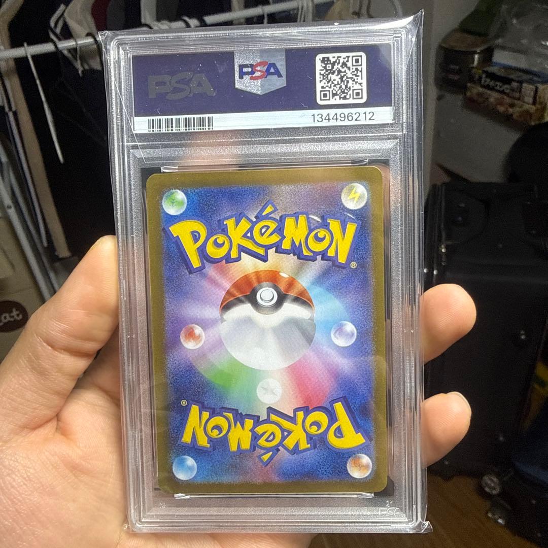 PSA10】ゴースト AR 022/021 - メルカリ