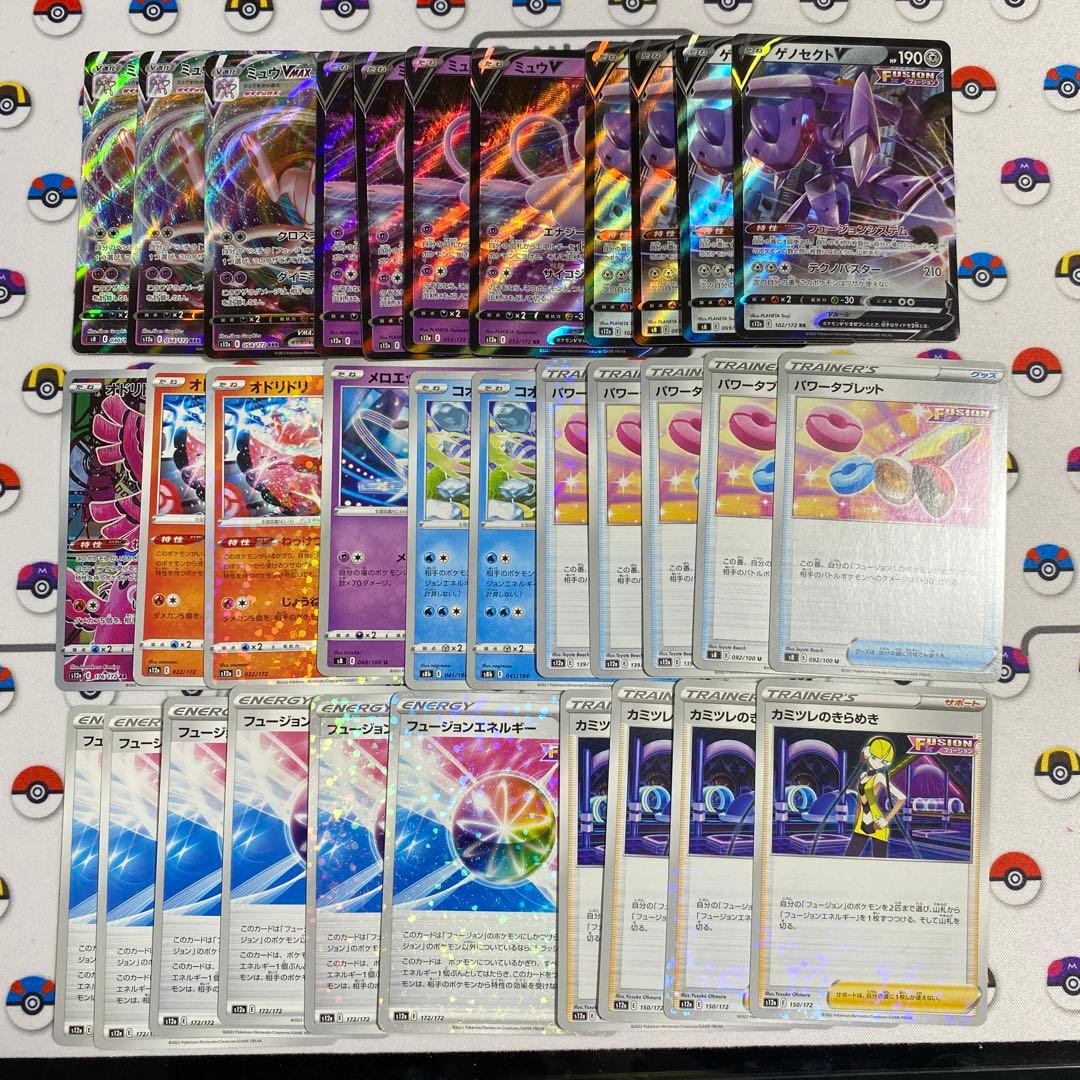 ファイヤー サンダー カビゴン レアコイル ピジョット 旧裏 キラ 断捨