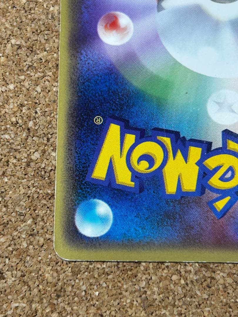 ハッサム レジェンド　よみがえる伝説　　ミラー　048/080