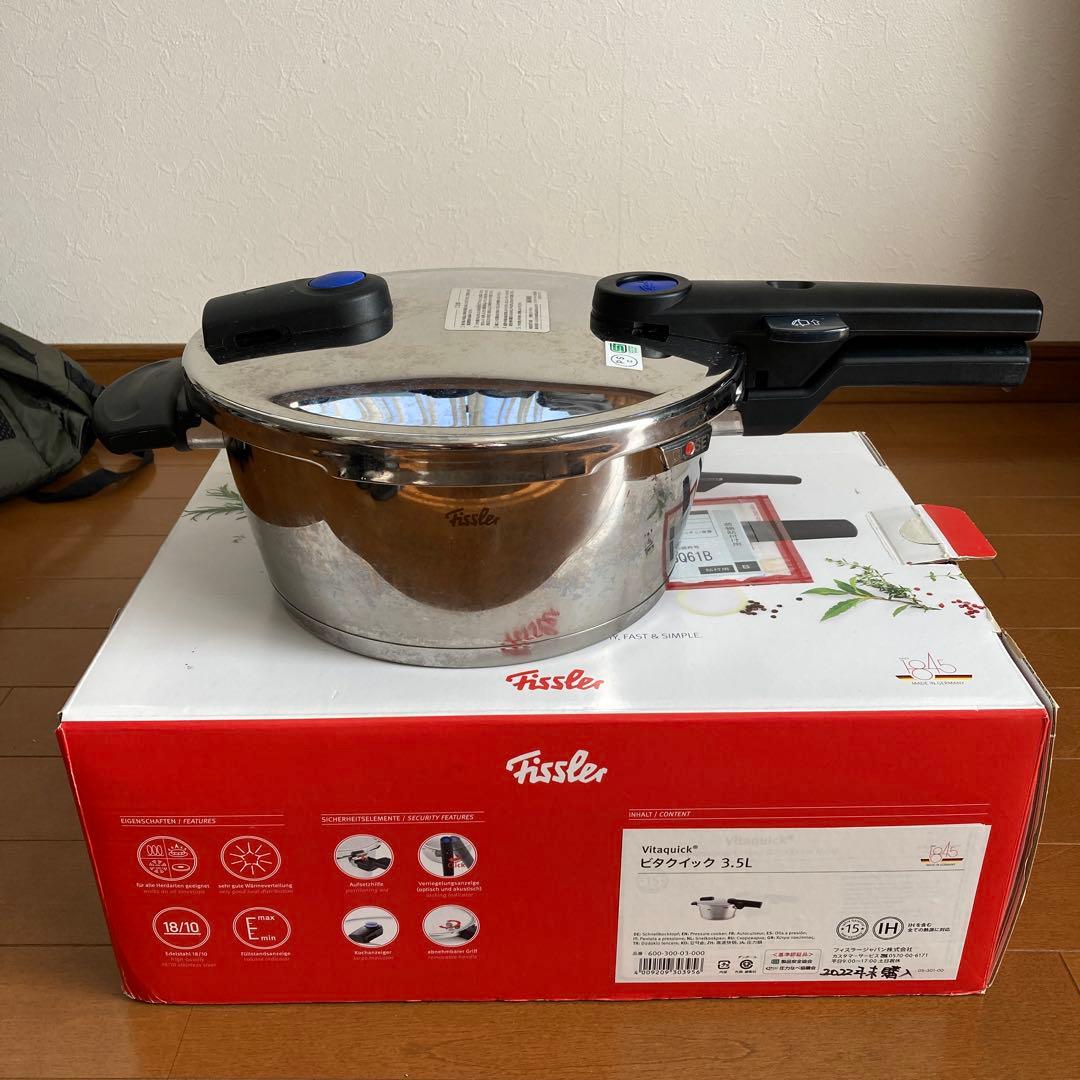 フイスラー　3.5ℓ 圧力鍋