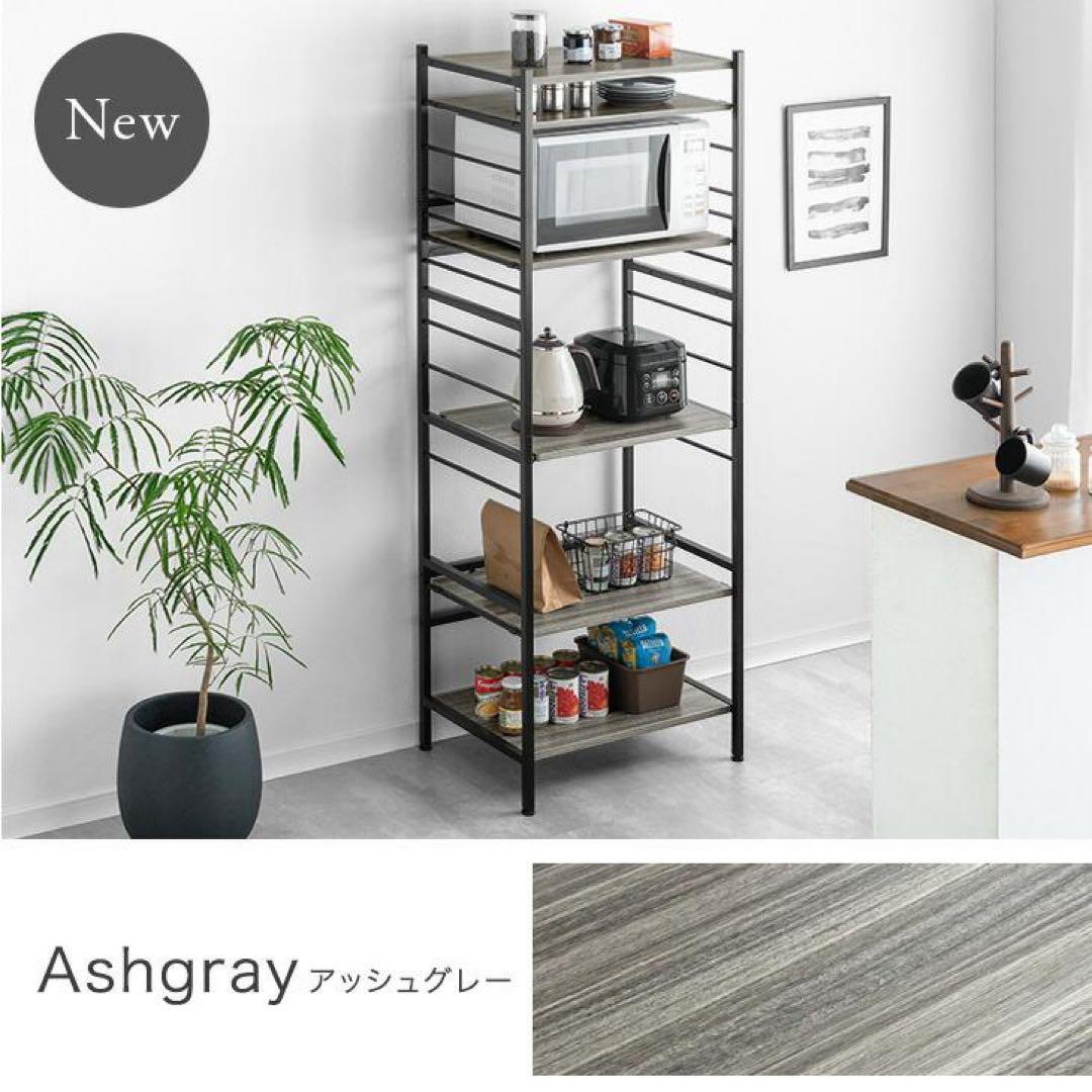 レンジ台 幅60 おしゃれ レンジラック カップボード スリム 北欧