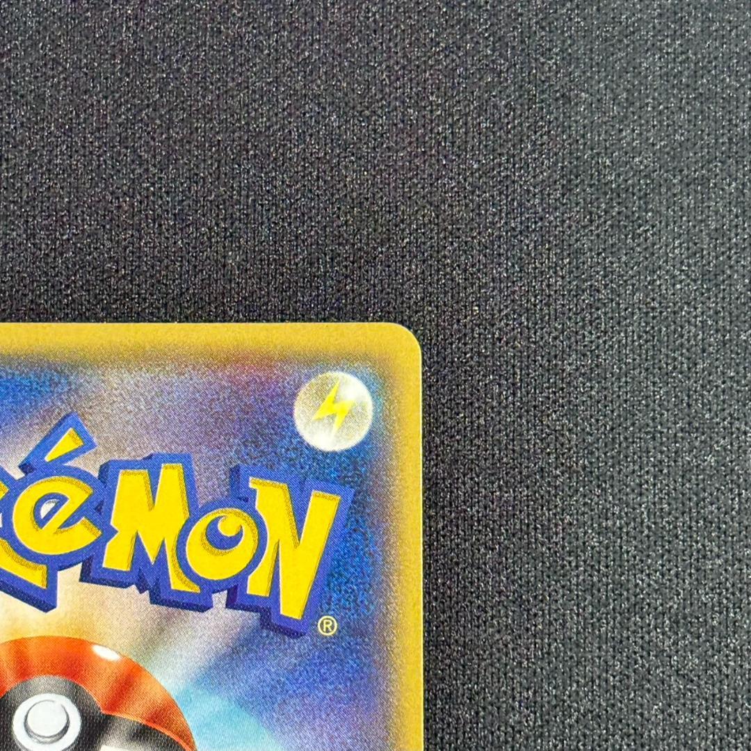 ポケモンカード マグマ団のグラードンEX RR 015/034 CP1