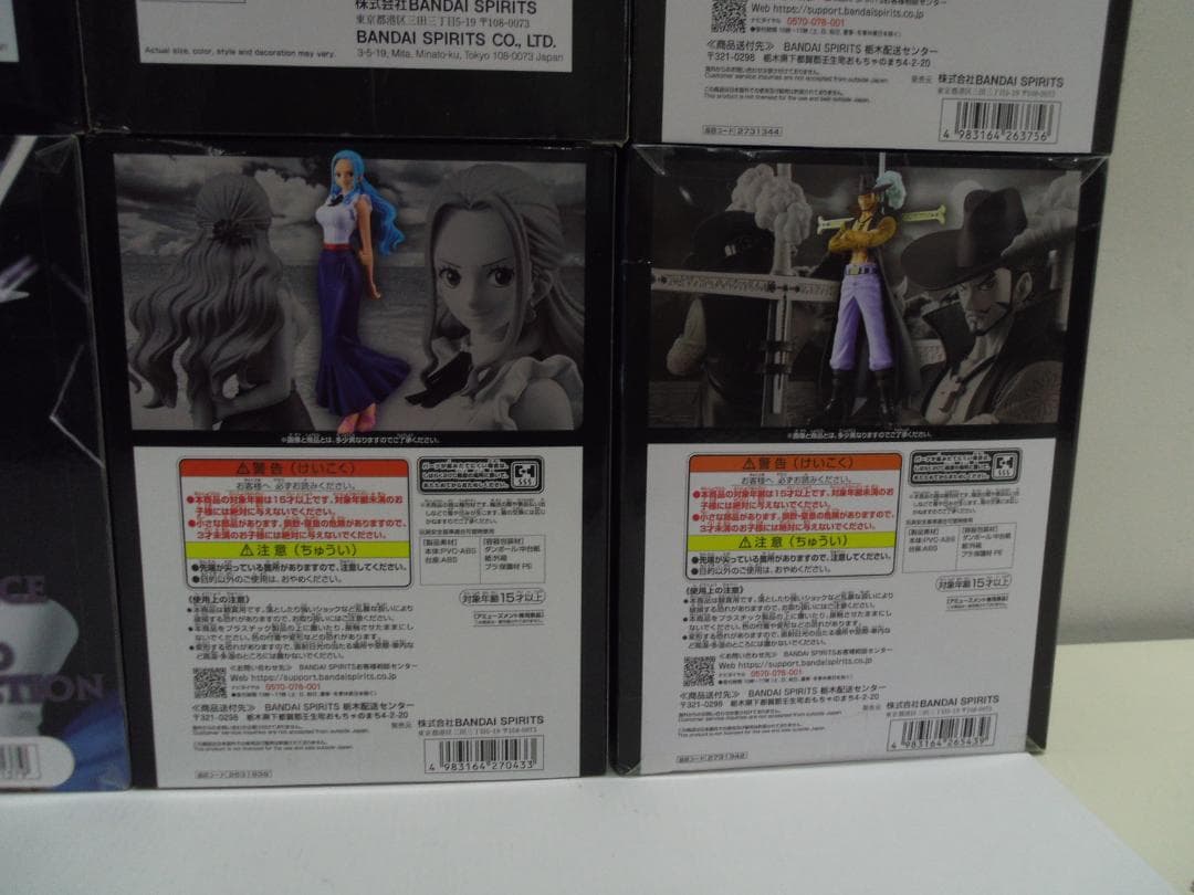 【未開封品】ワンピース DXF グランドラインシリーズ他 10点まとめ売り