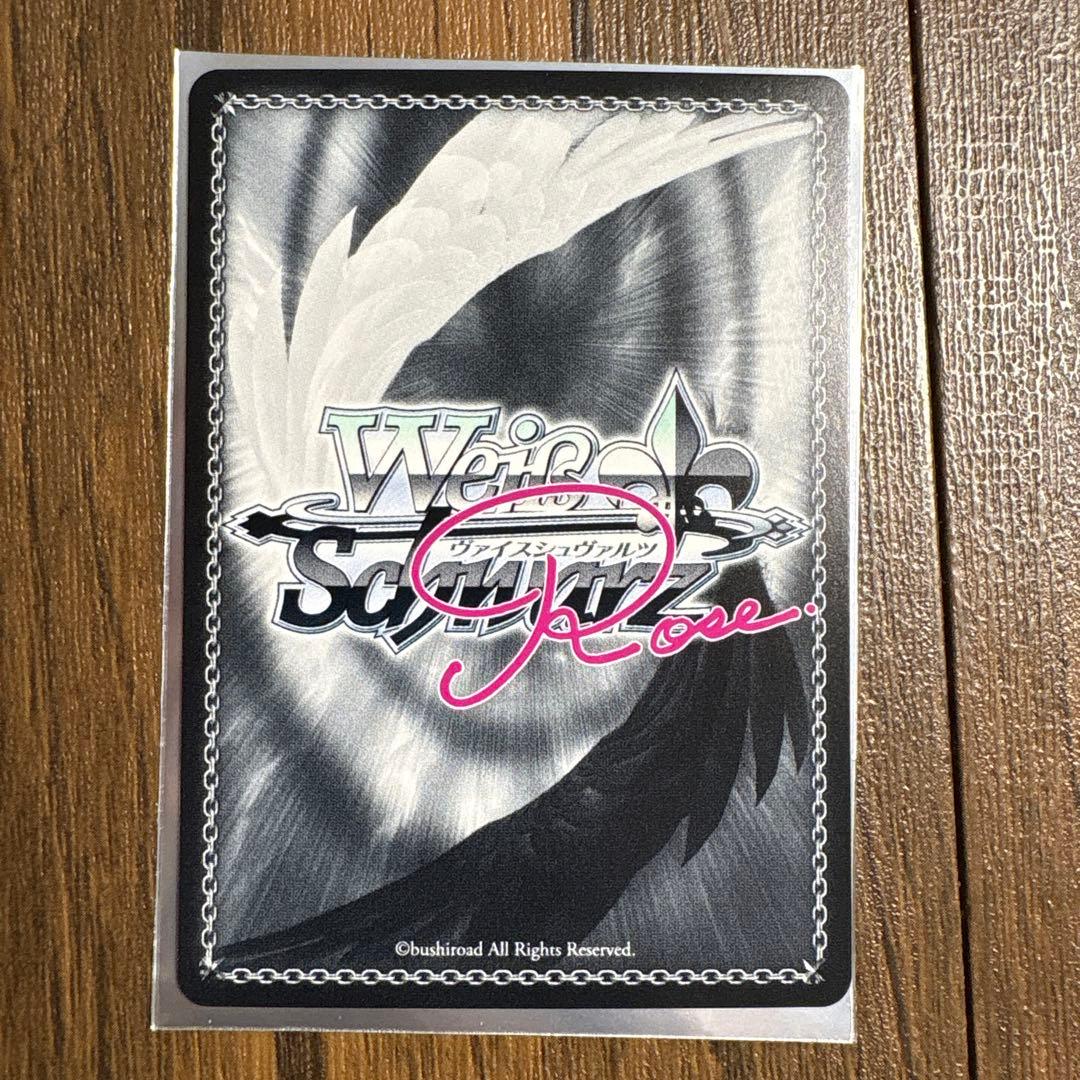 ヴァイスシュヴァルツロゼ ゆずソフト 寂しいアピール 天音 SP