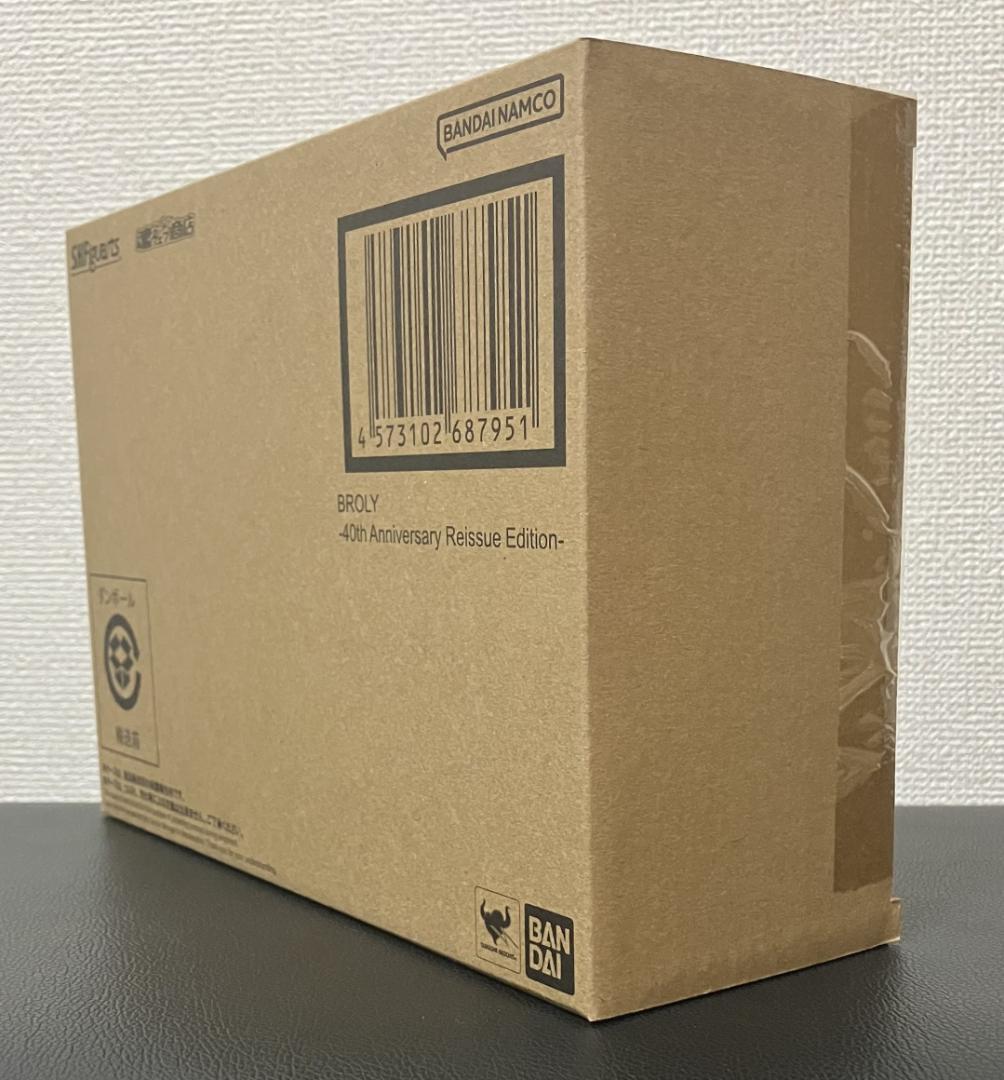 S.H.Figuarts ブロリー 40周年記念再販Edition