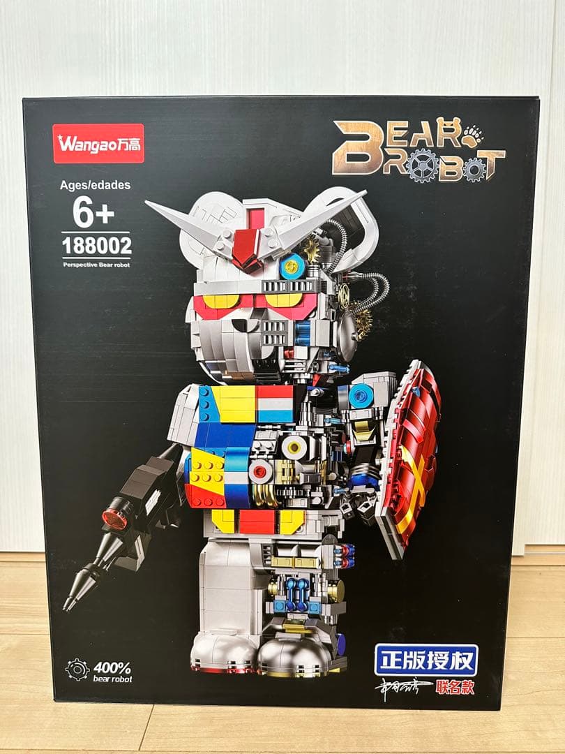 ガンダム ベアブリック ブロック - メルカリ