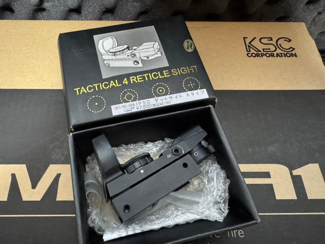 KSC MP7A1(ダットサイト付き) / ガスブローバック