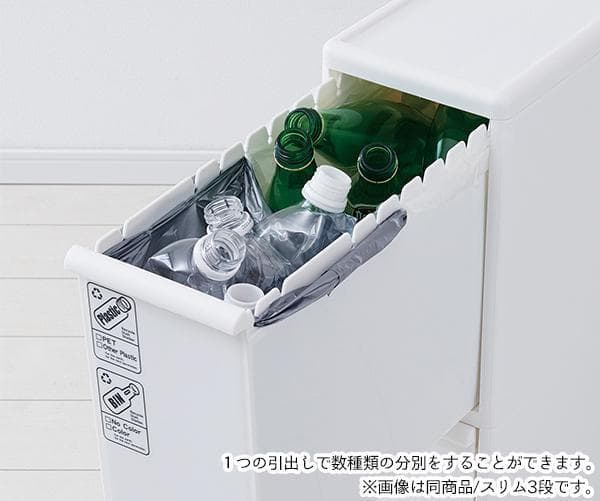 日本製 吉川国工業所　分別引出しステーション　ワイド3段　ブラウン  ホワイト