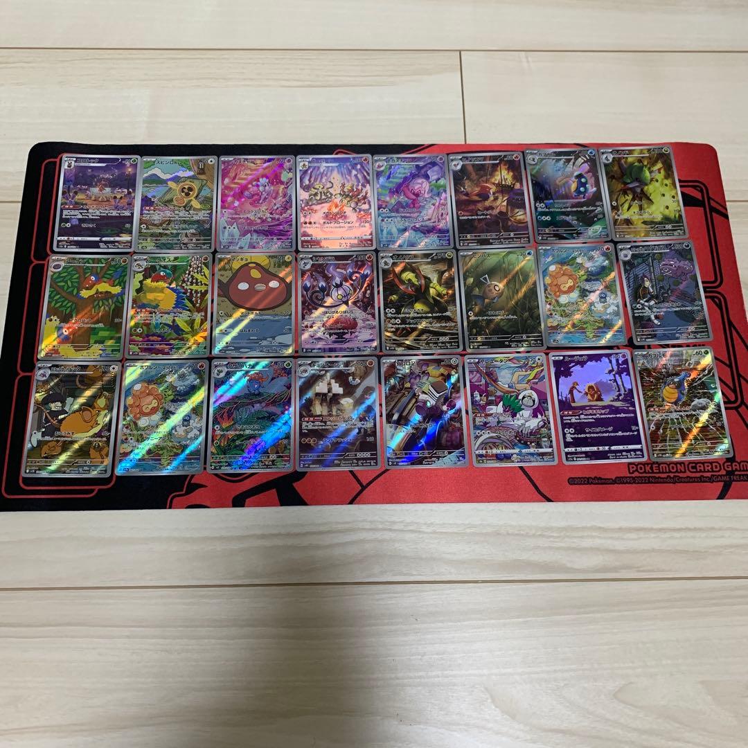 花*-様 ポケモンカード AR.CHRまとめ売り97枚