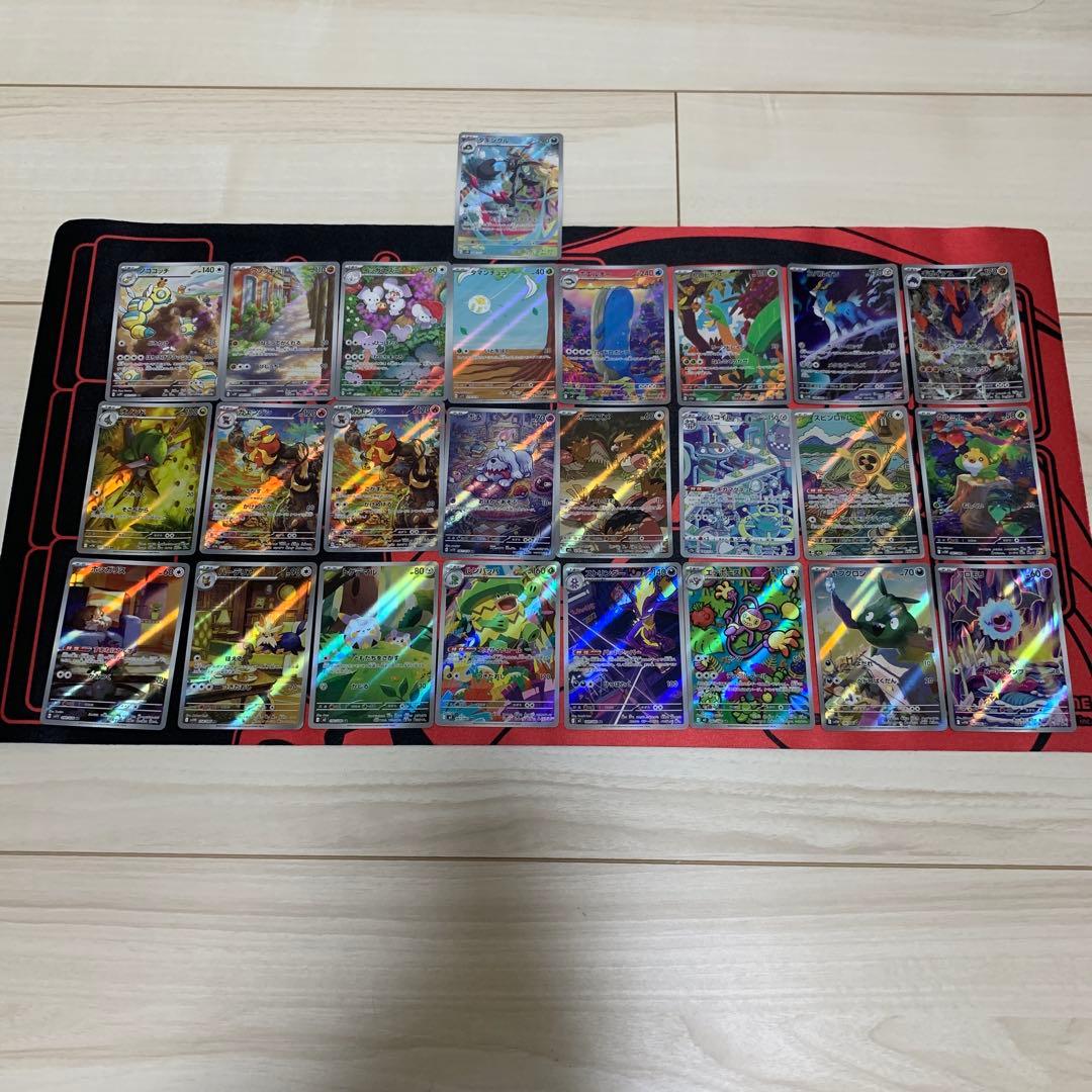 花*-様 ポケモンカード AR.CHRまとめ売り97枚