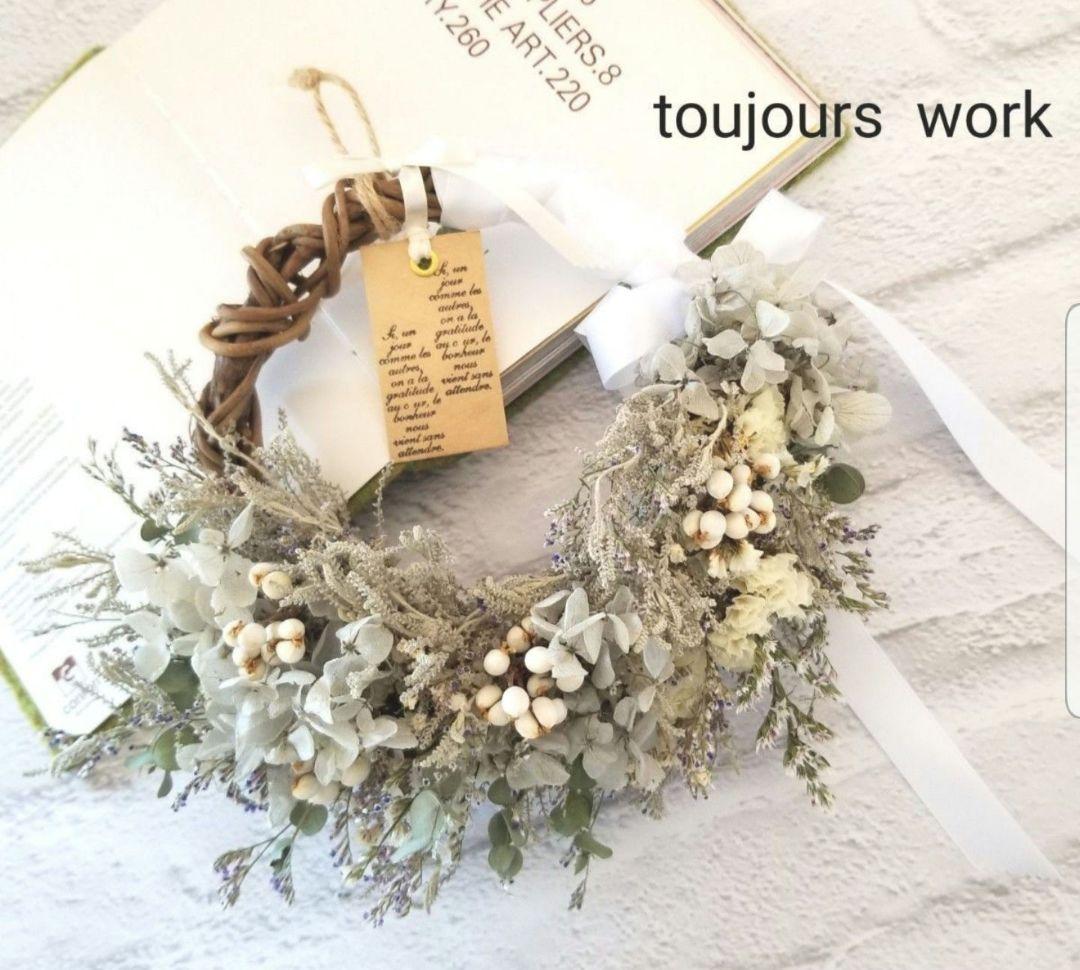 ◇ハーフリース◇ナチュラル◇プレゼント