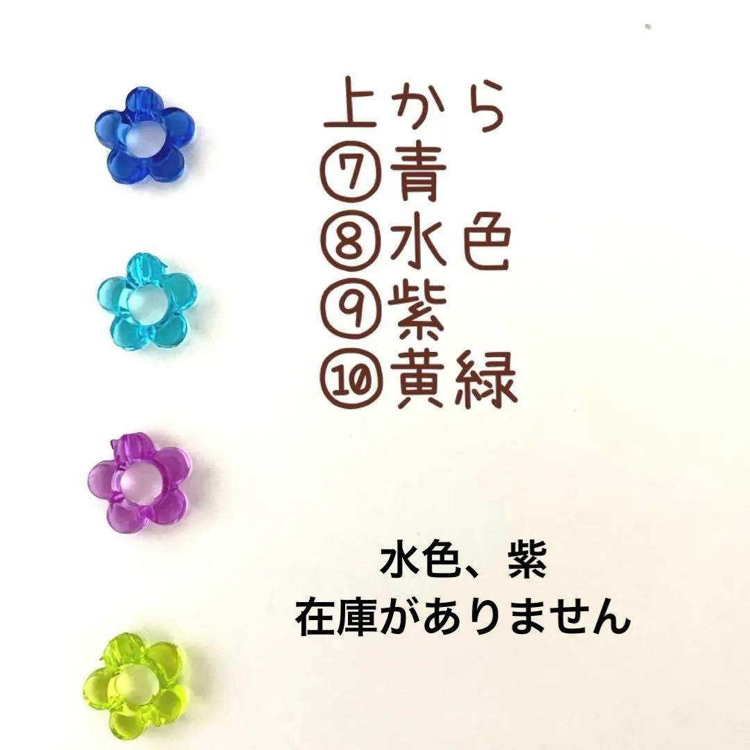 オーダー　ビーズキーホルダー　キーホルダー　y2k 韓国　名前入れ