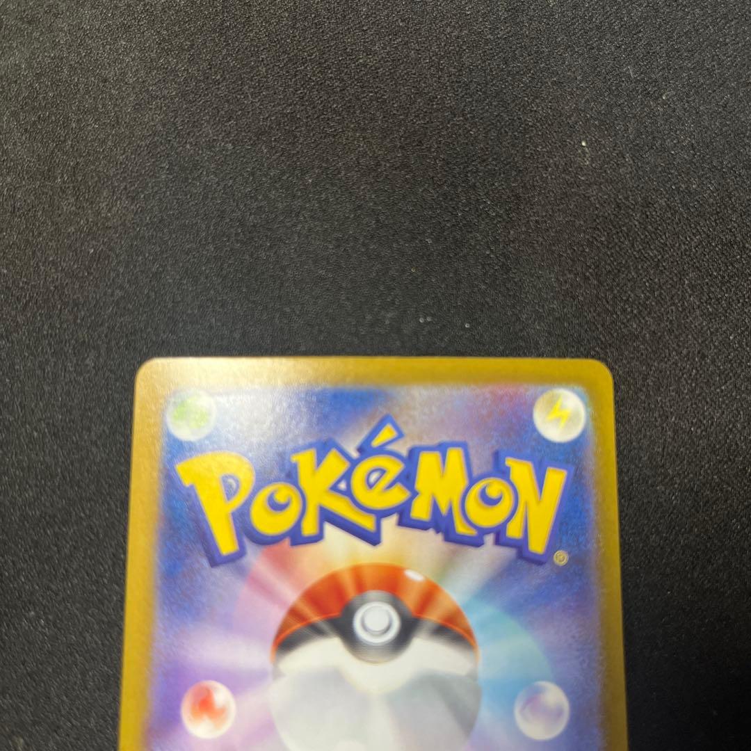 カ*ド様 リーリエの決心　SAR