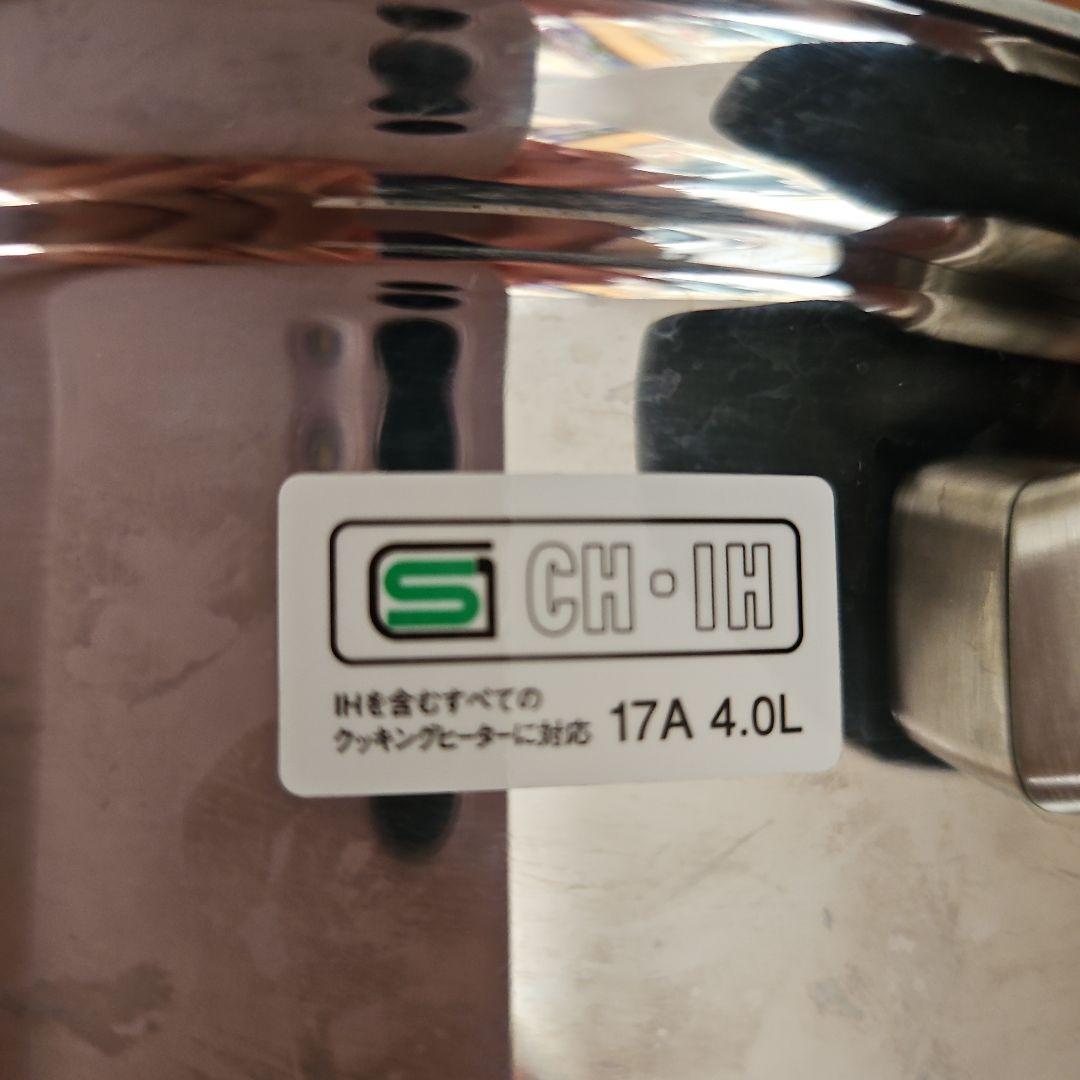 Vita Craft MANHATTAN 両手鍋