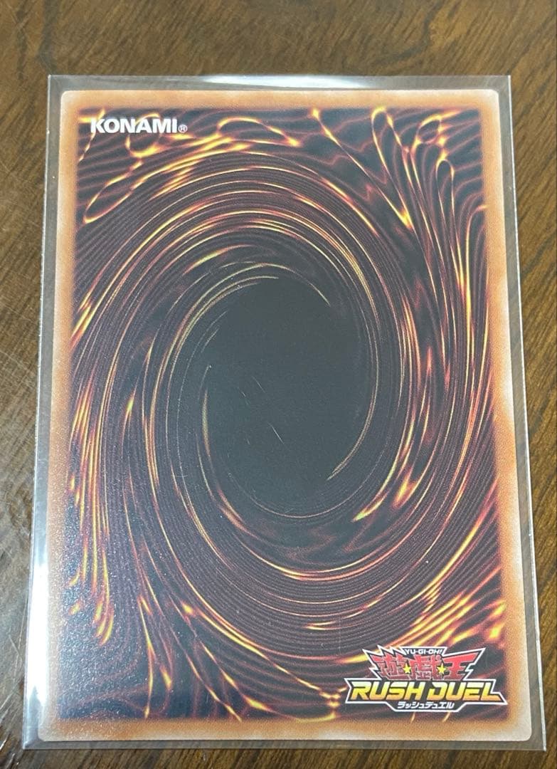 絵違い】任務完了 オーバーラッシュ 遊戯王ラッシュデュエル - メルカリ