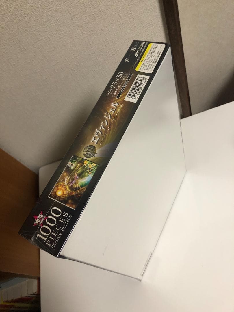 【生産終了】エヴァンジェル 光る　ジグソーパズル　1000ピース　アップルワン