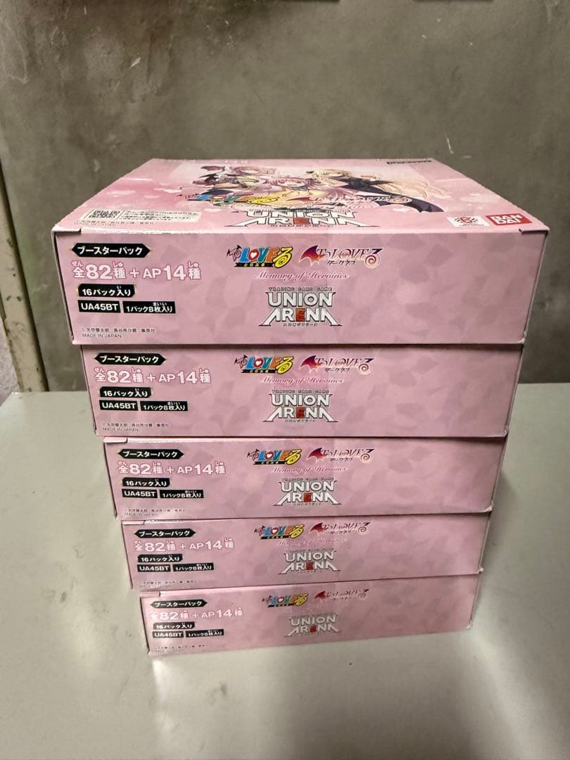 (期間限定値下げ)ToLOVEる　ユニオンアリーナ　新品　未開封　テープ付き5箱
