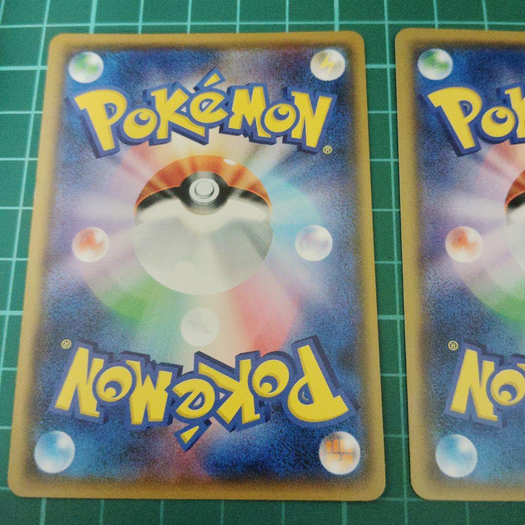 マオ　246/SM-P 4枚