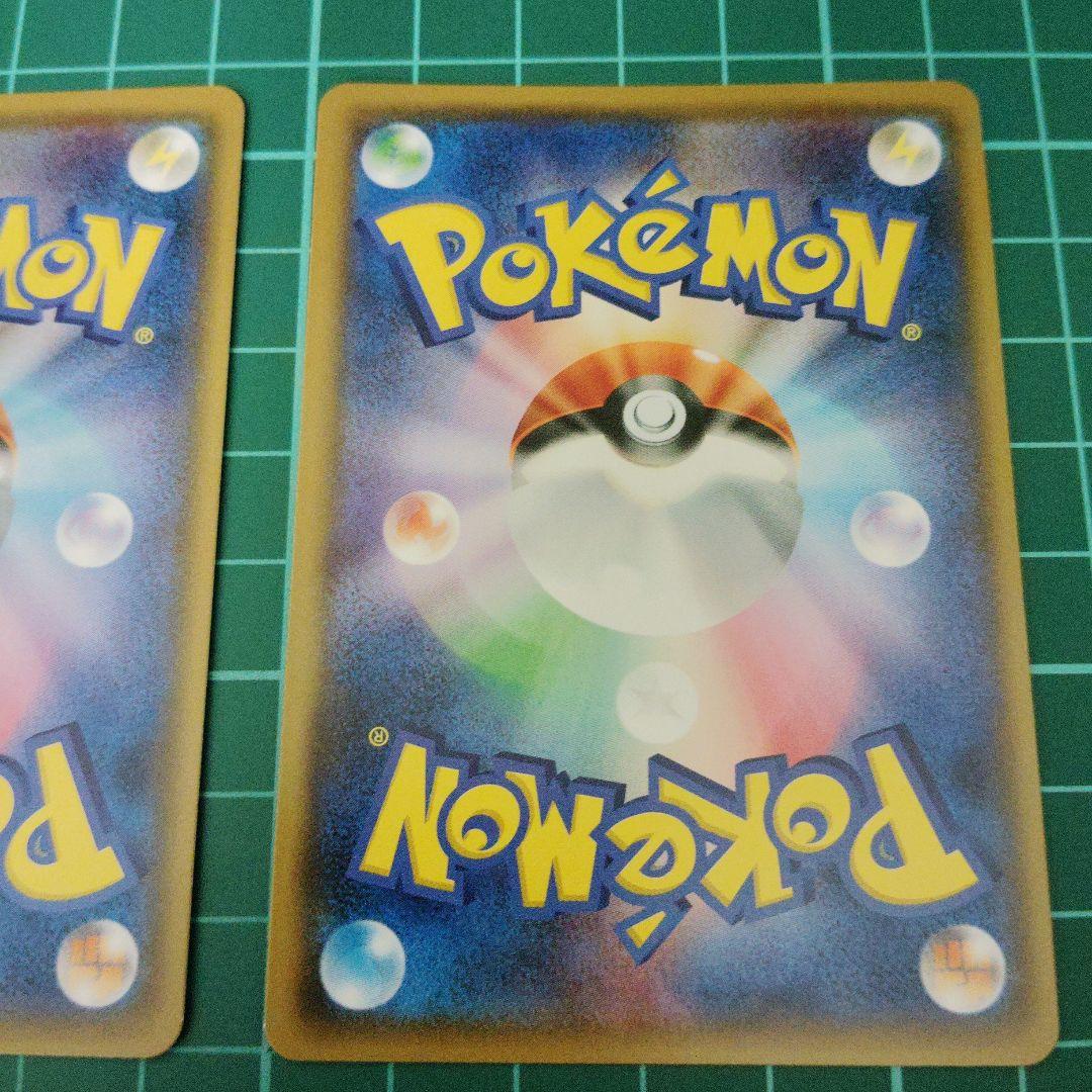 マオ　246/SM-P 4枚