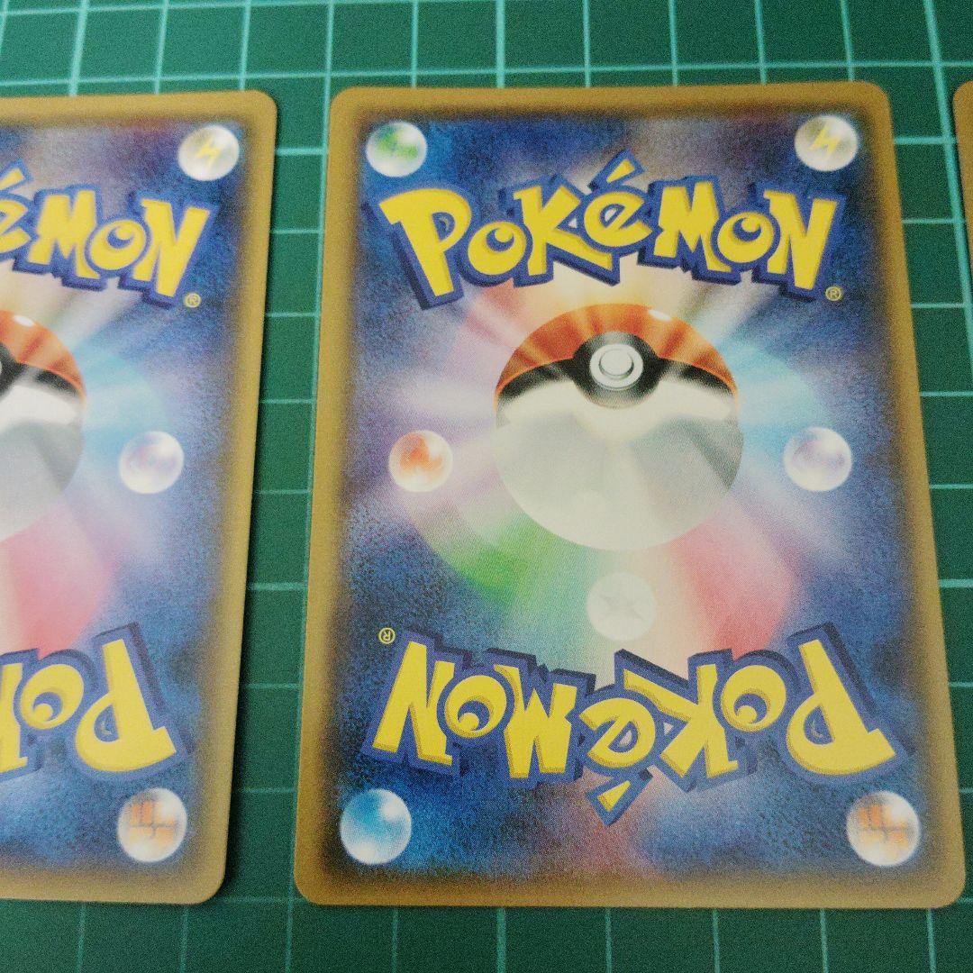 マオ　246/SM-P 4枚