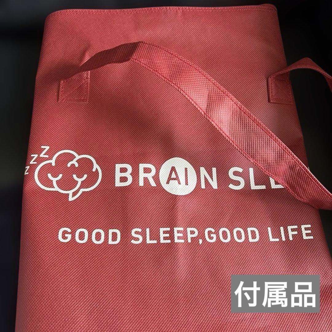 ブレインスリープピロー HIGH
