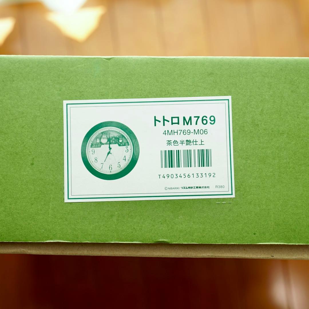 【箱付き完動品】リズム時計工業 トトロ からくり時計 4MH769-M06