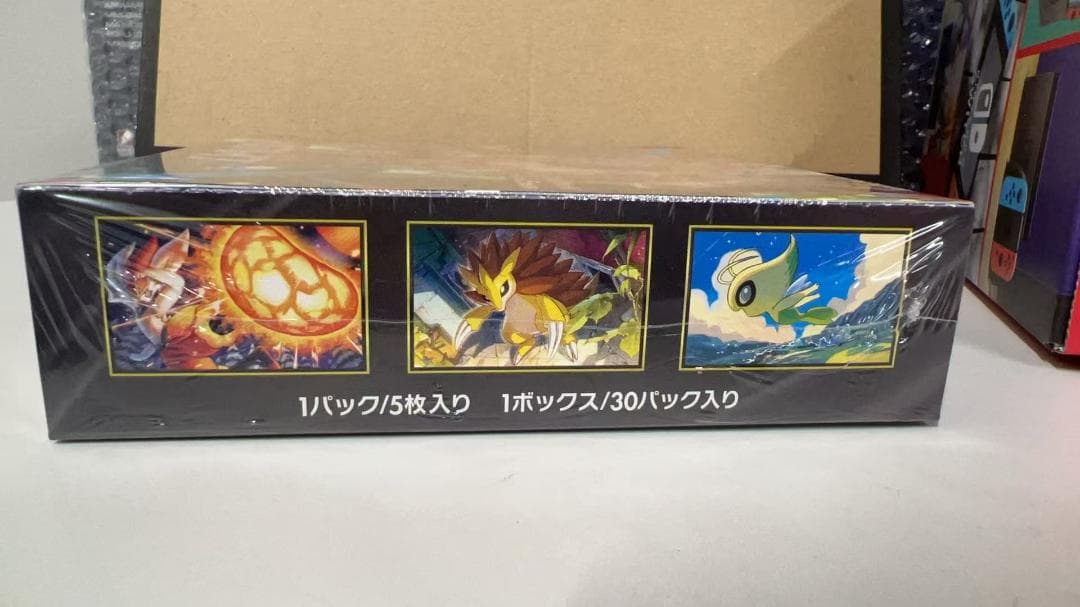 ポケモンカードゲーム MEGA 拡張パック メガブレイブ BOX