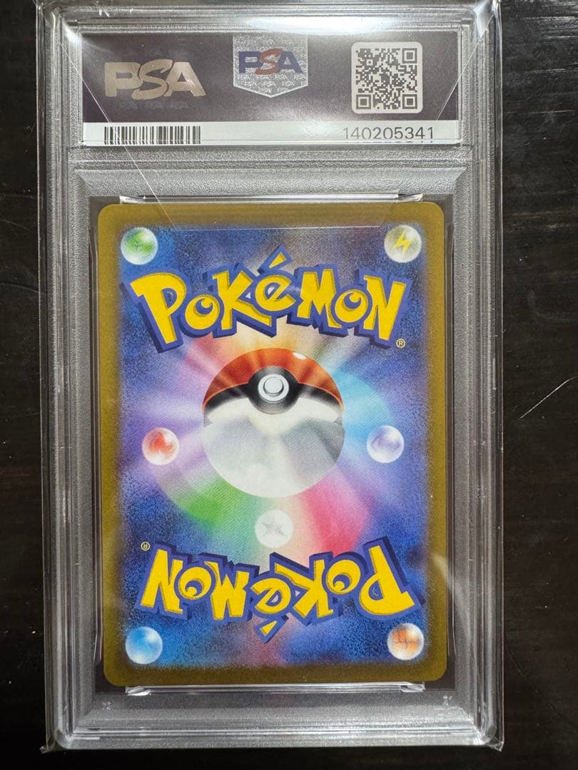 PSA10 ギラティナV SA PSA 10 ロストアビス ギラティナ V SA S11