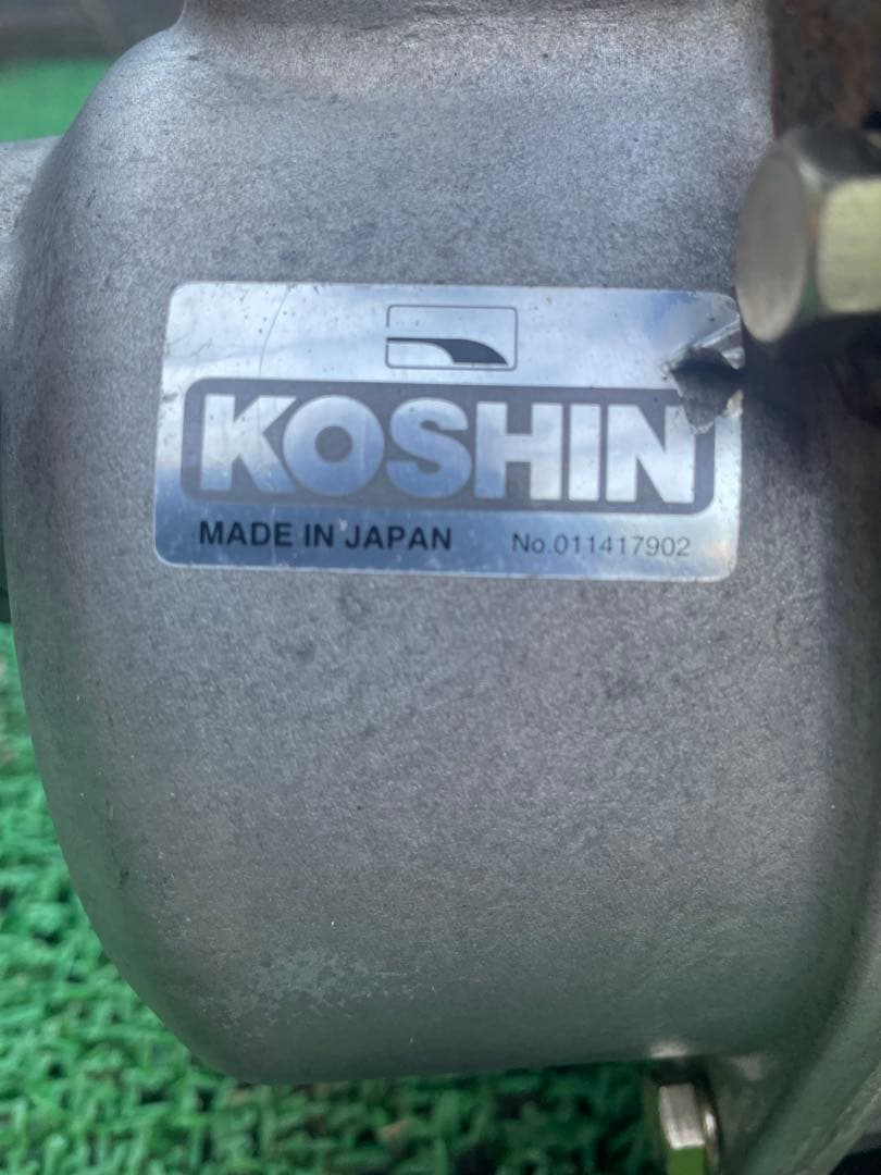 工進 エンジポンプ スバルロビンECO25CR/KR-25